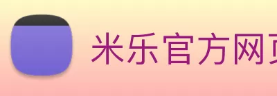 k体育直播官网(官方)登录入口 logo